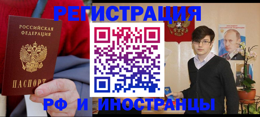 регистрация для школы в Унече